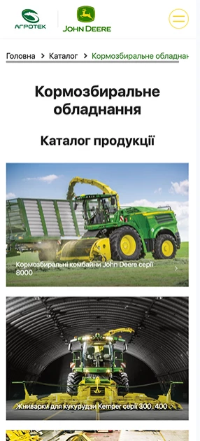 Agrotek