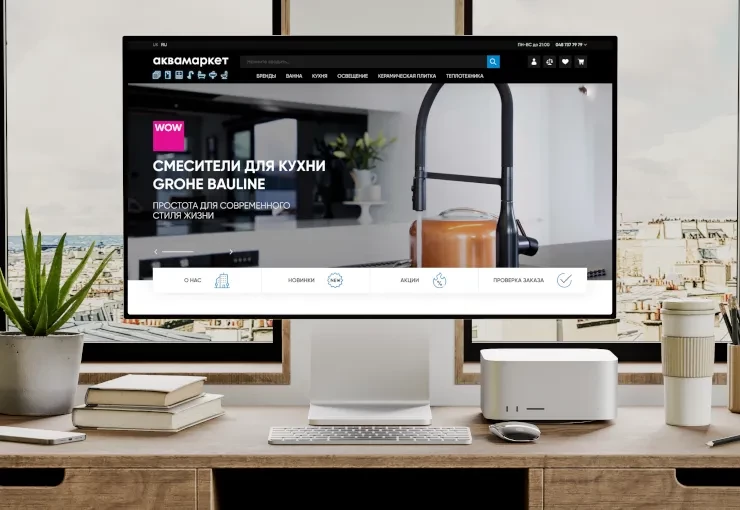 Аквамаркет