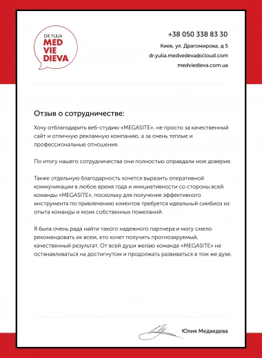 Dr. Yulia Medviedieva