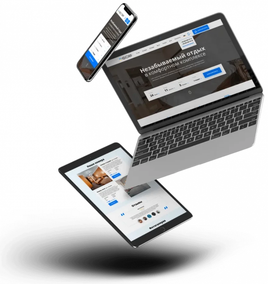 Шаблонный корпоративный сайт