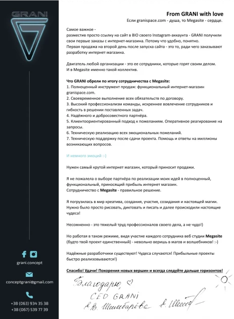 Интернет - магазин 