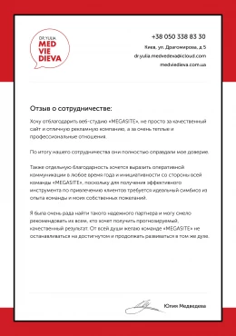 Dr. Yulia Medviedieva