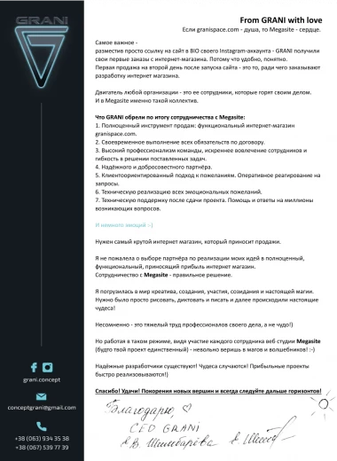 Интернет - магазин 