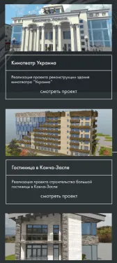 Херсон проект