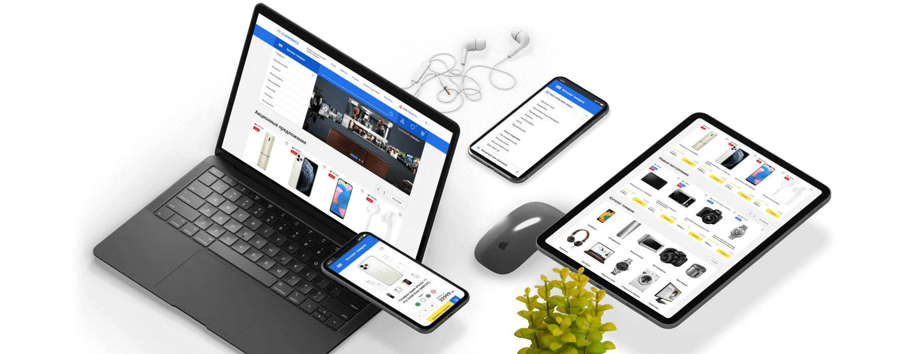 Шаблонный интернет-магазин